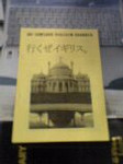 hakuanotsubasa2005-02-08 hakuanotsubasa2005-02-08